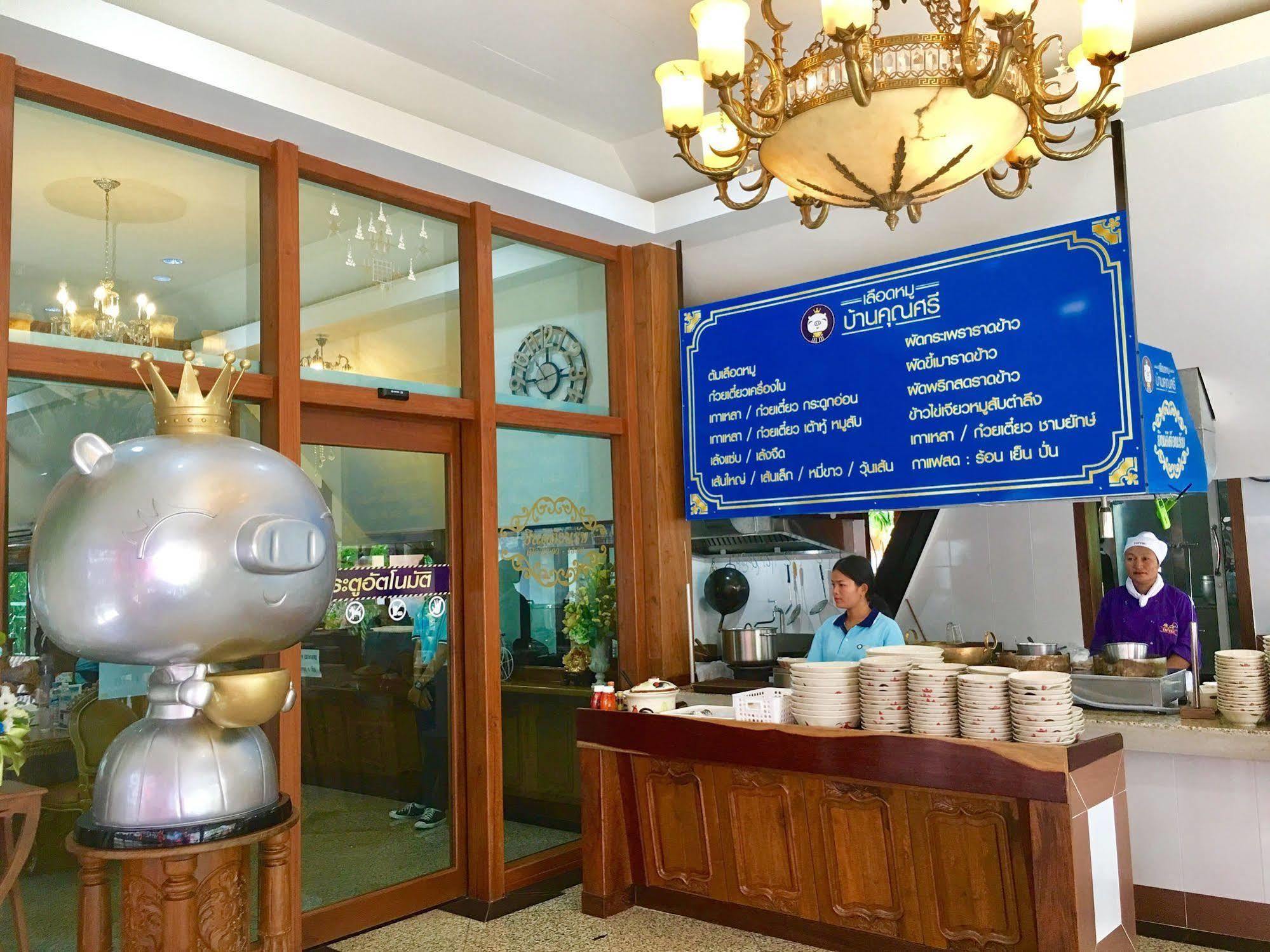 Khunsri Resort Art Boutique Hotel Pattaya Extérieur photo